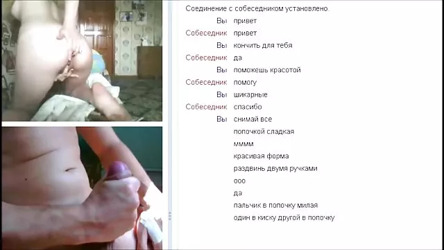 Porno kaydı Yolculuk almanseksfilmi